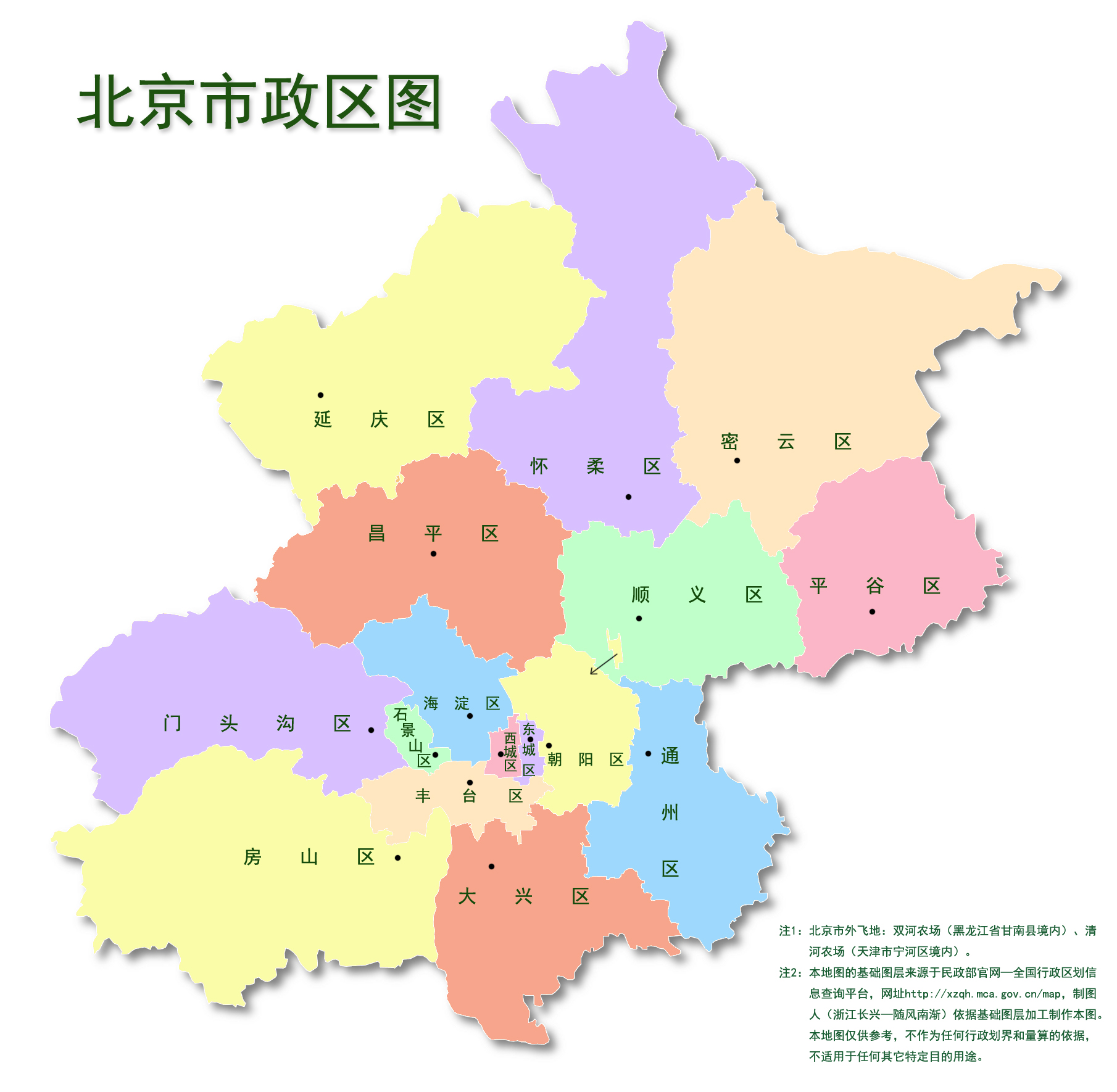 北京深度游全攻略,轻松规划完美旅行