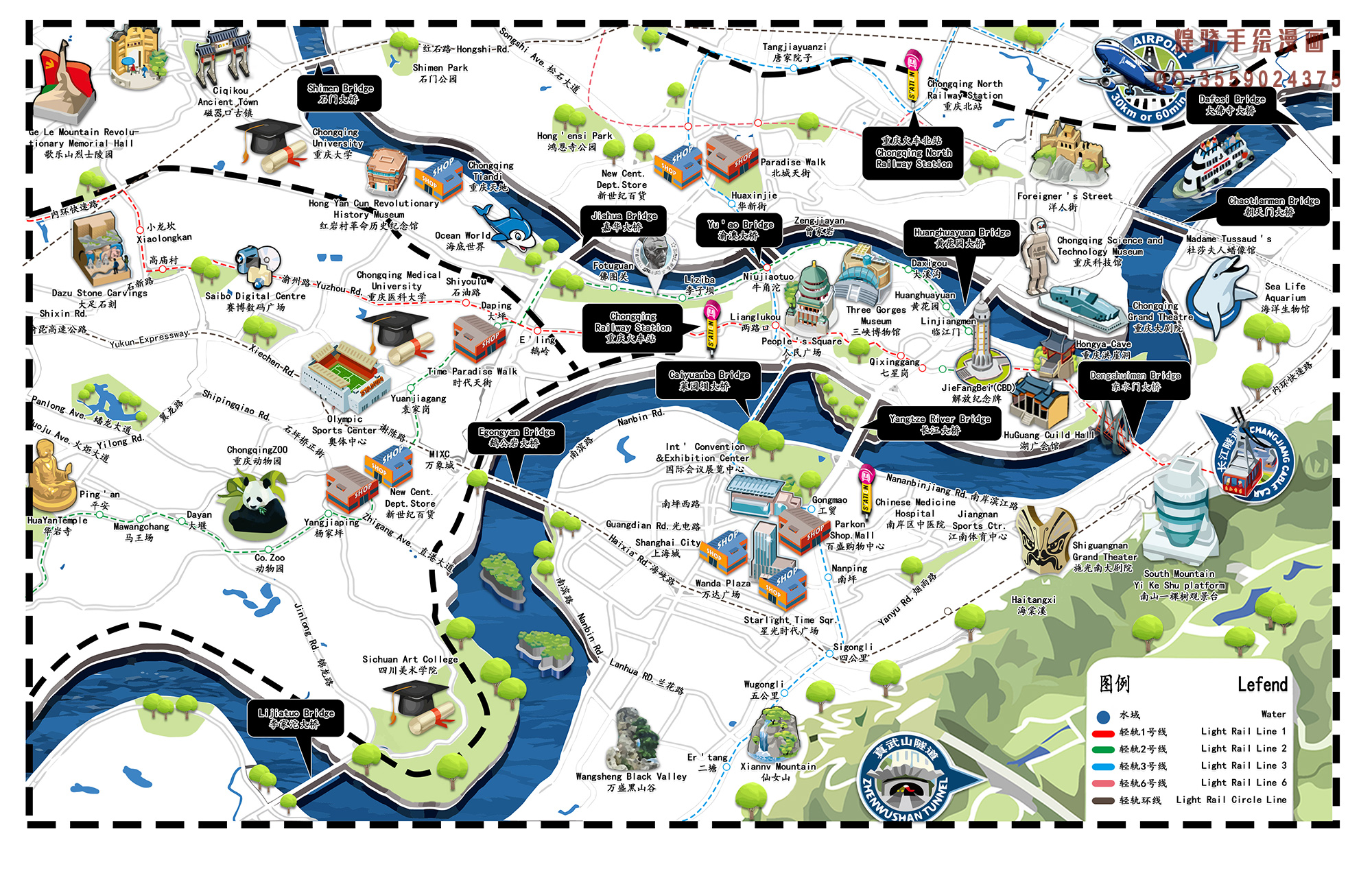 揭秘重庆，魅力四溢的城市风采