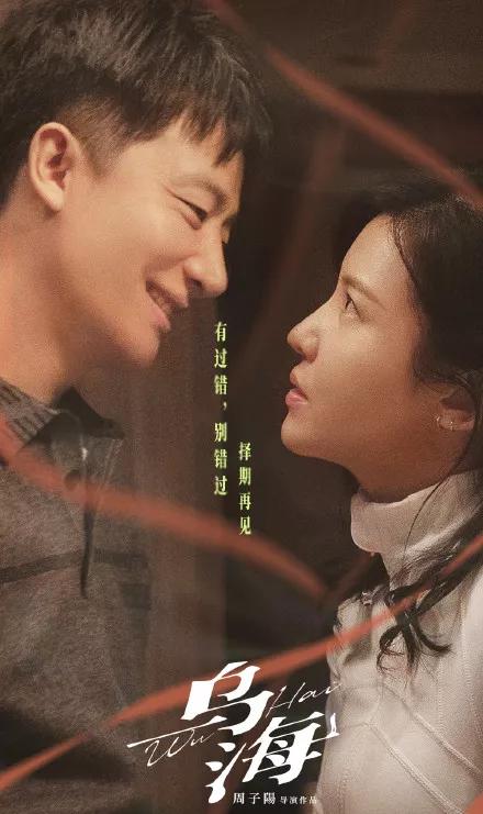 乌海之旅，探寻神秘之美的独特魅力