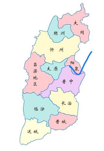 太行明珠,阳泉的历史画卷